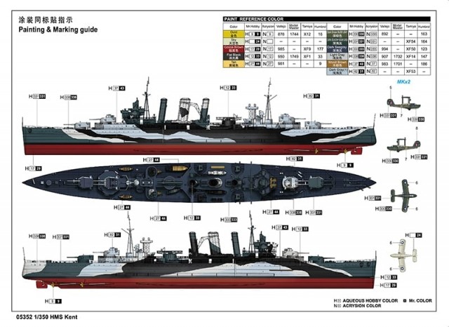 Trumpeter 1/350 HMS Kent