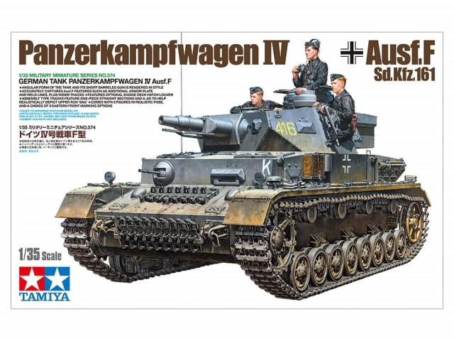 Tamiya 1/35 German Tank Panzerkampfwagen IV Ausf.F