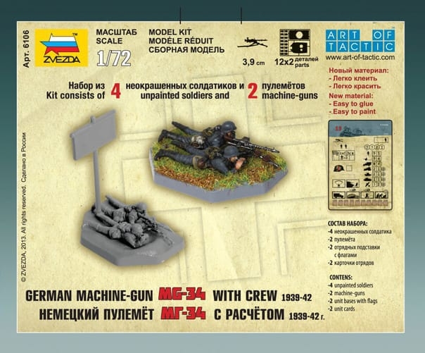 Zvezda 1/72 German Machine Gun MG-34 with Crew 1939-1942