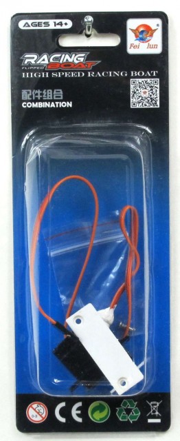 FT011-14 Servo parts