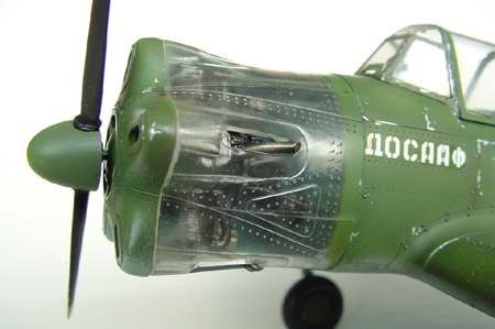 Trumpeter 1/32 Yakovlev Yak-18 Max