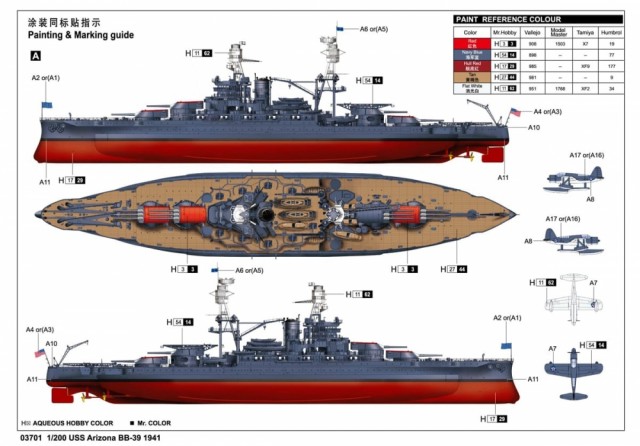 Trumpeter 1/200 USS Arizona BB-39 1941