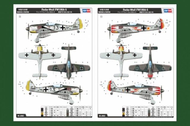 HobbyBoss 1/18 Focke-Wulf FW190 A-5
