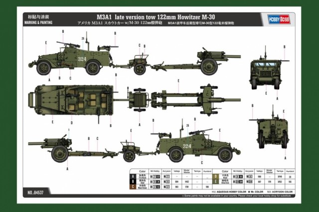 HobbyBoss 1/35 M3A1 late version tow 122mm Howitzer M-30
